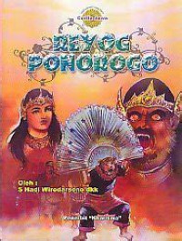 Image of Reyog Ponorogo
